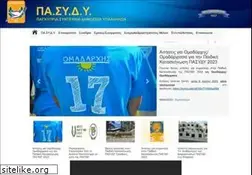 Sites similar to pasydy.org