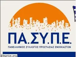 Sites similar to pasype.gr
