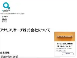 Sites similar to pat-analysis.com