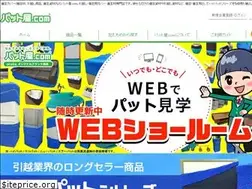 Sites similar to pat-ya.com
