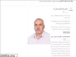 Sites similar to pat.ir