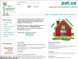 Sites similar to pat.ua