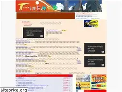Sites similar to pat168.com.tw