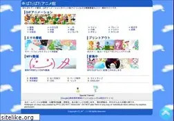Sites similar to pata2.jp