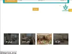 Sites similar to pataghhotel.com