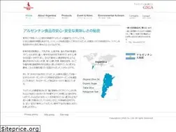 Sites similar to patagoniansalt.jp