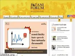 Sites similar to pataniforum.com