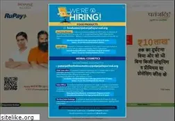 Sites similar to patanjaliayurved.org
