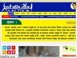 Sites similar to patanjalinews.com