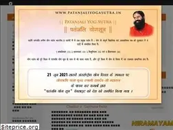 Sites similar to patanjaliyogasutra.in