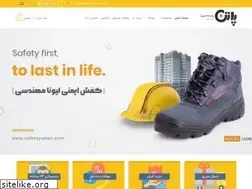 Sites similar to patanshoes.com