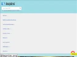 Sites similar to patararungroj.com