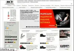 Sites similar to patboot.ru