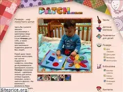 Sites similar to patch.com.ua