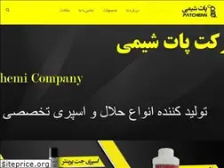 Sites similar to patchemi.ir