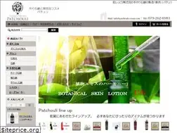 Sites similar to patchouli-cosme.com
