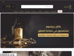 Sites similar to patchperfume.com