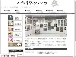 Sites similar to patchworkpuff.com