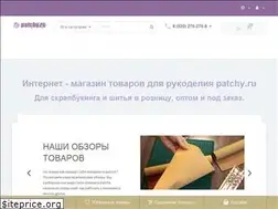 Sites similar to patchy.ru