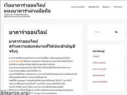 Sites similar to patdifuria.com