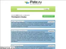 Sites similar to pate.ru