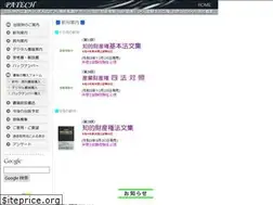 Sites similar to patech.co.jp