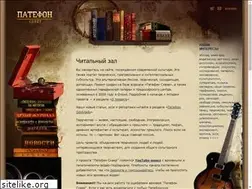 Sites similar to patefonskver.ru