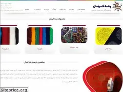 Sites similar to patekerman.com