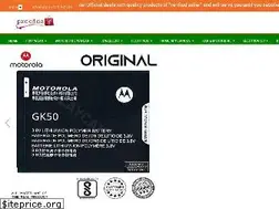 Sites similar to patelofficial.com