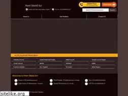 Sites similar to patelshieldart.com