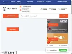 Sites similar to patent-dubl.kz