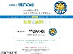 Sites similar to patent-tiger.com