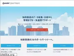 Sites similar to patent.ne.jp