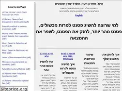 Sites similar to patent4u.co.il