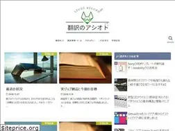 Sites similar to patentashioto.com