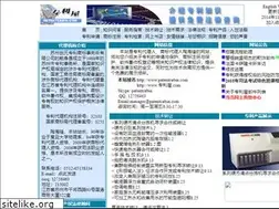 Sites similar to patentcabin.com