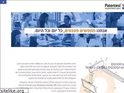 Sites similar to patentest.co.il