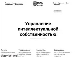 Sites similar to patentfamily.group