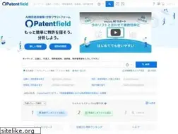 Sites similar to patentfield.com