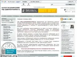 Sites similar to patentforinvention.ru