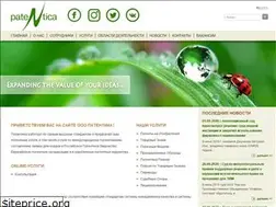 Sites similar to patentica.ru