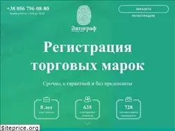 Sites similar to patenting.com.ua