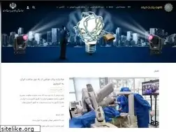 Sites similar to patentoffice.ir