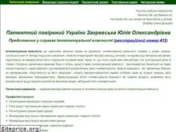 Sites similar to patentpoltava.com