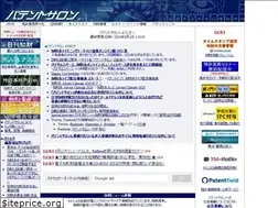 Sites similar to patentsalon.com
