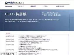 Sites similar to patentsearch-japan.com
