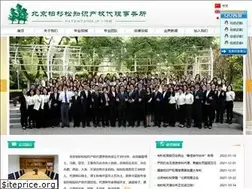 Sites similar to patentsino.com