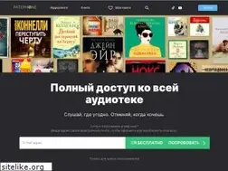 Sites similar to patephone.com