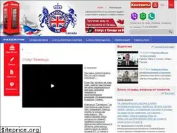 Sites similar to paterton.ru