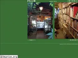 Sites similar to pateya.com
